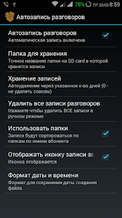 MichBoxKK Screenshots 12