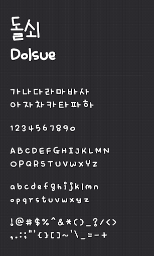 Dolsue Dodol Launcher Font