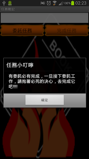 电子基盘大满贯app