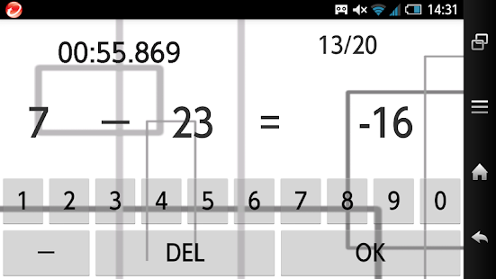 Free 脳トレ計算 APK for Android