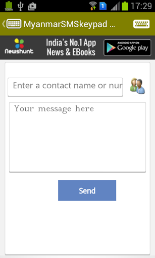 【免費通訊App】Myanmar SMS Keypad-APP點子