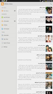 Lastest مسلسلات تركية APK