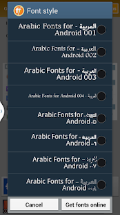 Flipfont New Arabic Font Style Screenshots 7