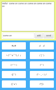 How to get Smart Editor - emoticons SMS lastet apk for pc