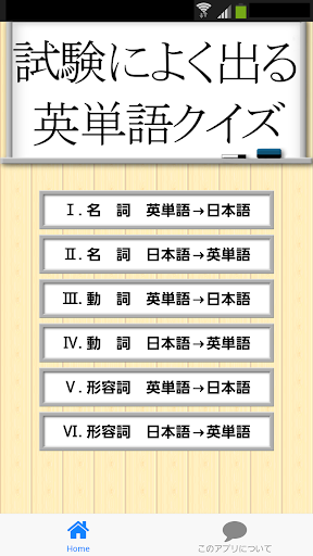 虾米音乐iphone app - 首頁 - 硬是要學