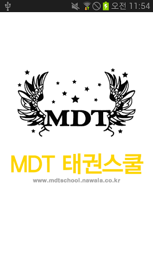 MDT태권스쿨