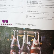 貝貝熊柏林小館