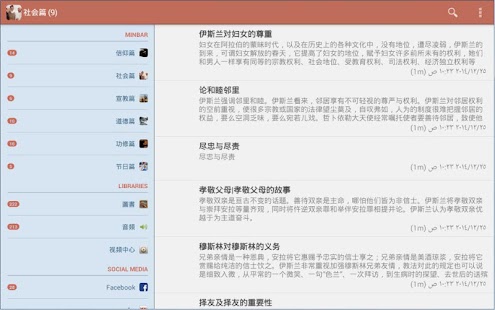 胡图白集 Screenshots 2