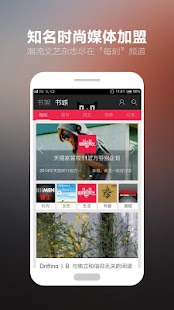 How to mod 淘宝阅读 lastet apk for laptop