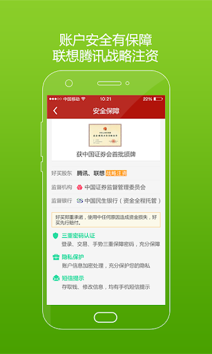 【免費財經App】储蓄罐—超萌理财软件-APP點子