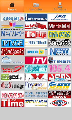 ახალი ამბები Georgia Newspaper