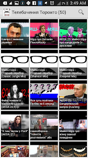 How to install Телебачення Торонто lastet apk for bluestacks