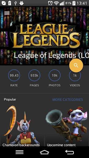 免費下載娛樂APP|LOL Guide app開箱文|APP開箱王