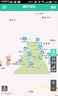 How to download 嘉峪关-导游助手.旅游攻略.打折门票 1.1.2 apk for pc