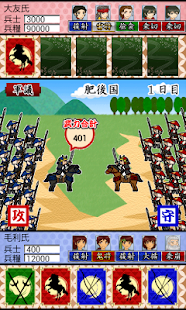 How to mod 戦国島津絵巻 lastet apk for android