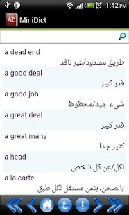How to download MiniDict Arabic/English 2.1.134 unlimited apk for android