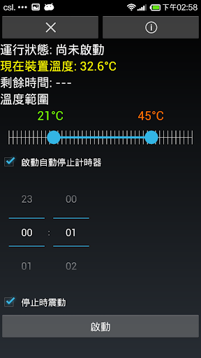 Pocket Warmer Pro 暖袋 暖包