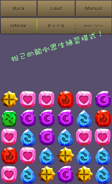 Turn the Gem (Training tool)のおすすめ画像5