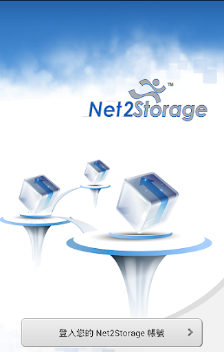 Net2Storage