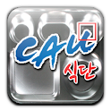 중앙대 식단 정보 logo
