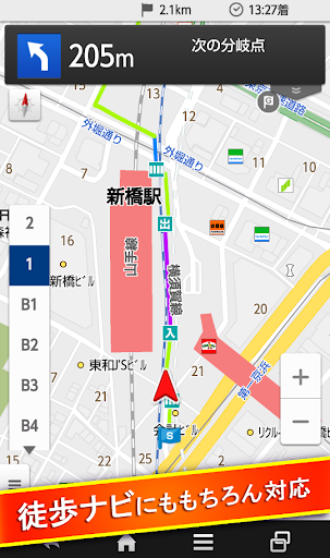 【免費旅遊App】地図アプリ -音声ナビ・渋滞・乗換　おでかけサポートアプリ-APP點子