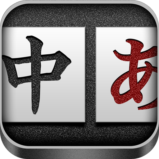Chinese-Japanese Translation 生產應用 App LOGO-APP開箱王