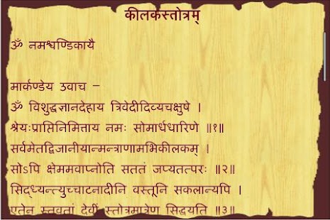 How to mod Durga Saptashati 4.0 apk for pc