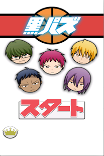How to install 黒パズ 1.0 mod apk for bluestacks