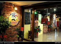 鬍子叔叔美式餐廳