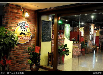 鬍子叔叔美式餐廳