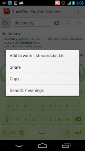 Dictionary Offline - screenshot thumbnail