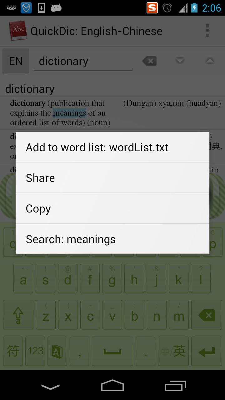 Dictionary Offline Screen 3