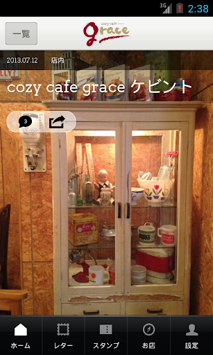 cafe grace