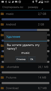 Memory Analyzer Screenshots 2