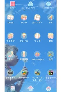 Lastest Girl's Dream for[+]HOMEきせかえテーマ APK for Android