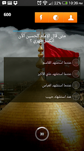 How to install من سيربح الولاء 1.0 mod apk for laptop