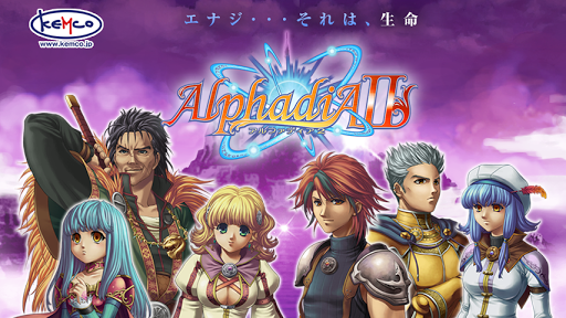 RPG アルファディア2 - KEMCO