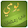يومك في رمضان Download on Windows