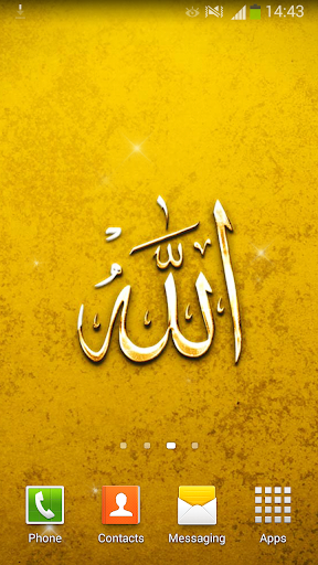 Allah Live Wallpaper