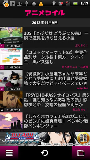 【免費娛樂App】アニメコイル-APP點子