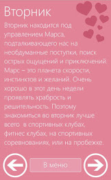 Как найти свою любовь? poster 8