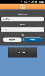 How to download @View 0.9.6.14 apk for pc