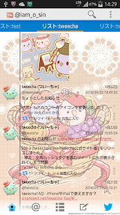 Tweecha ThemeP:Akiiro Pi-chan Screenshots 0
