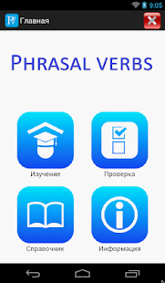 How to get English Phrasal Verbs In Use 1.0 apk for pc