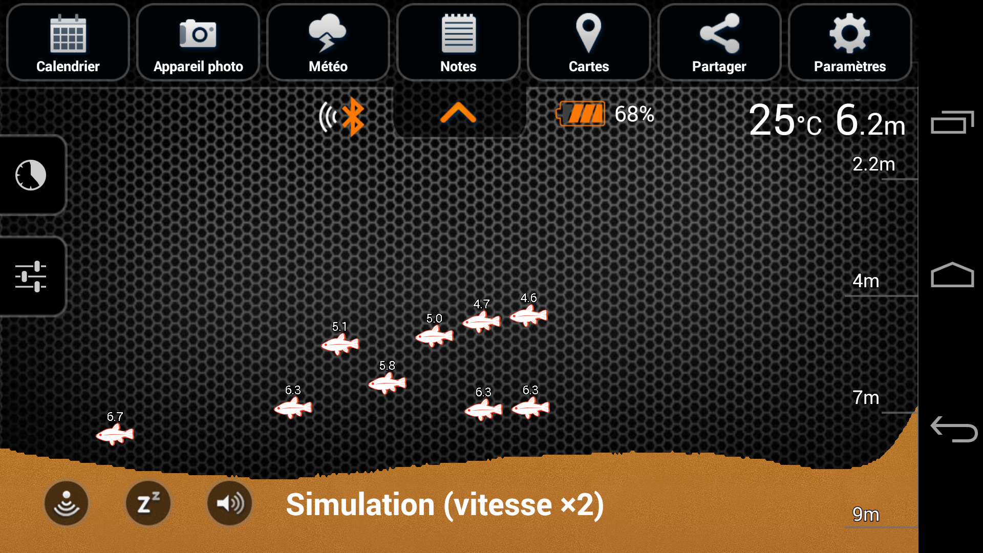 Android application DSS (Deprecated) screenshort