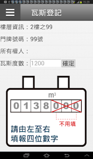 Lastest 天喆 APK
