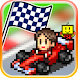 Grand Prix Story Grand Prix Story