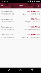 How to get ARARATBANK MobileBank 4.16.0 unlimited apk for pc