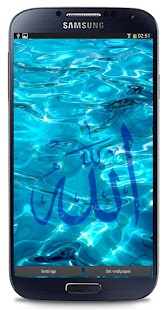 免費下載個人化APP|Allah Water Ripple islamic LWP app開箱文|APP開箱王