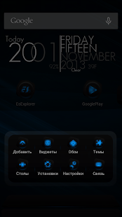 Free Next Launcher Theme RubberBlue APK for Android